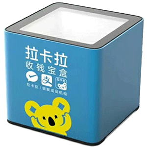 周口拉卡拉收款宝盒